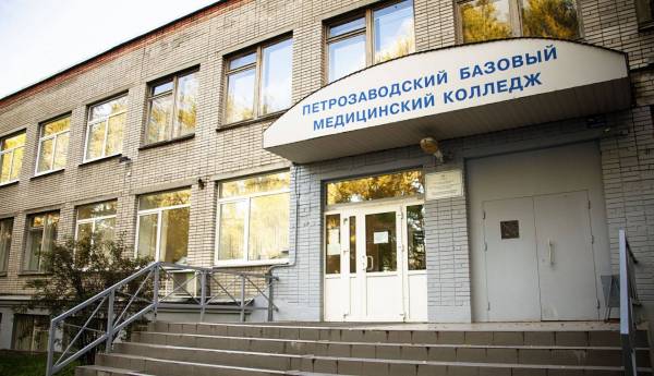 Петрозаводский базовый медицинский колледж